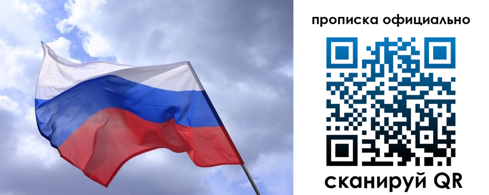 найти адрес прописки в Старом Осколе