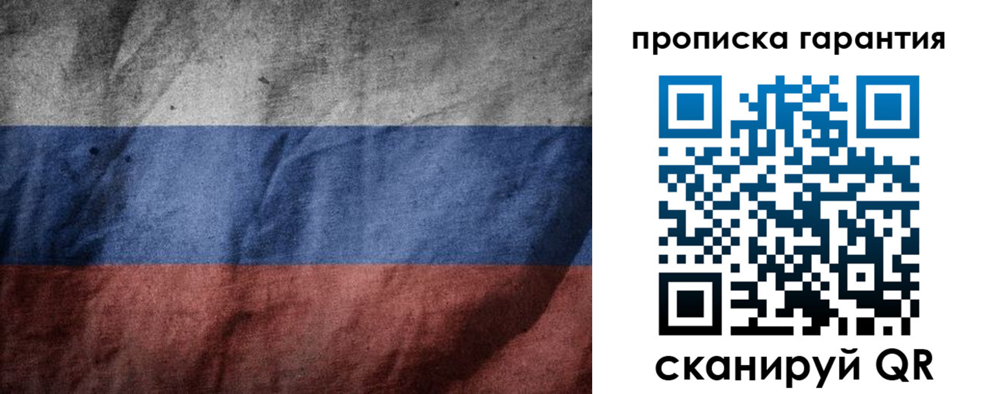 регистрация для дет. сада в Старом Осколе